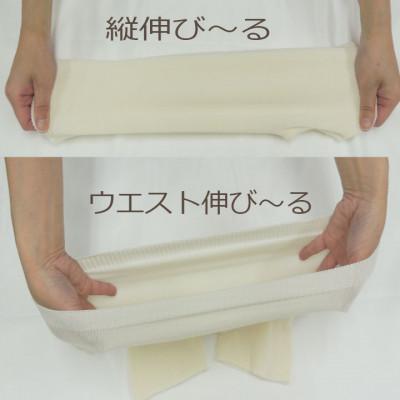 ふるさと納税 大和高田市 日本製 コットンシルク 腹巻パンツ (ゆったりタイプ) 生成 2枚組 (669-7758) |  | 01