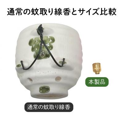ふるさと納税 小美玉市 蚊取り線香型　金豚　3個セット　ストラップ付き |  | 02