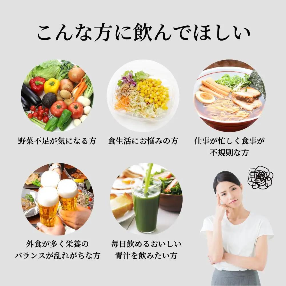 私の青汁すっきり仕立て&ヤクルトの国産ケール青汁 各1箱