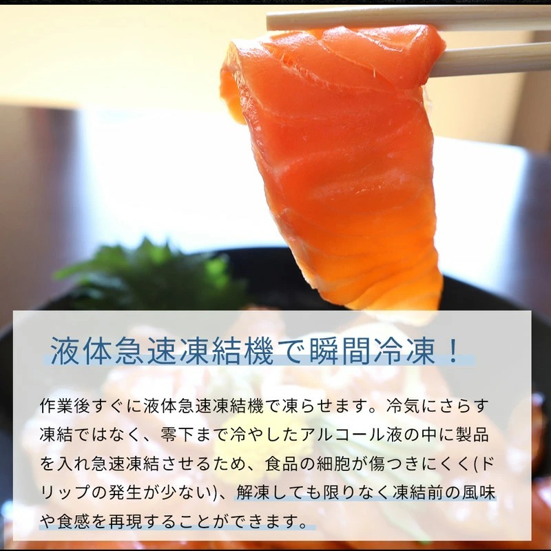 G7020_紀州湯浅醤油を使ったサーモンとカンパチの漬け＆釜揚げしらすの 海鮮丼 3種セット 計600g (100g×2パック×3種)_イメージ4