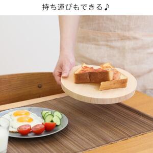 まな板 木製 直径22cm Sサイズ おしゃれ 小さい 丸 抗菌 丸いまな板 北欧 ヒノキの丸まな板 自立 厚さ２cm 乾燥に便利【ご自宅用】