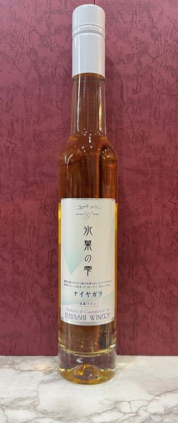 
            ≪チョイス限定≫氷菓の雫 ナイヤガラ 2024 | ワイン わいん チョイス限定 赤ワイン 白ワイン お酒 おさけ 酒 さけ ナイヤガラ 塩尻市 長野県 信州
          