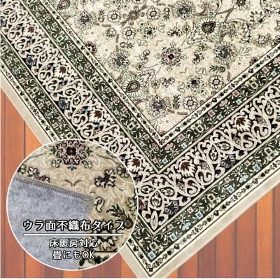 ふるさと納税 和泉市 【6畳用】240×330cm 洗える国産モケット織ラグ ベージュ(ポーロ240×330BE) |  | 01