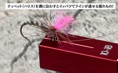 T-MADE ティペットスルー レッド | フライフィッシング 釣り 草加市