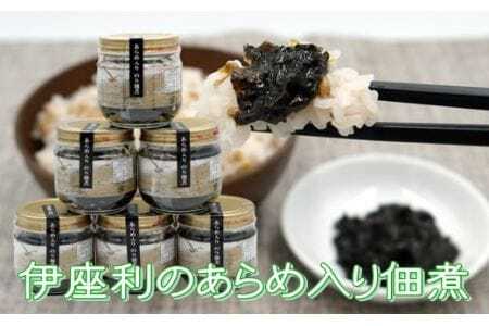 美波町産「もち麦」と伊座利産「あらめ入佃煮」のセット（もち麦1kg＋あらめ入佃煮6本）