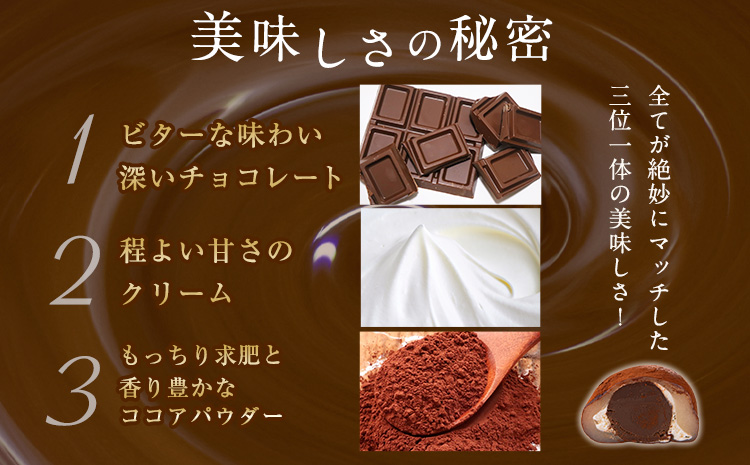 大福食べ比べセット 約1.4kg 北九食品株式会社 《30日以内に出荷予定(土日祝除く)》---skr_fchomame_30d_22_10500_1400g---