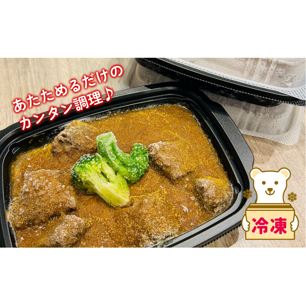 牛タン カレー 2パック セット 牛 牛肉 肉 ビーフ カレーライス 冷凍 北海道 新ひだか町_イメージ3