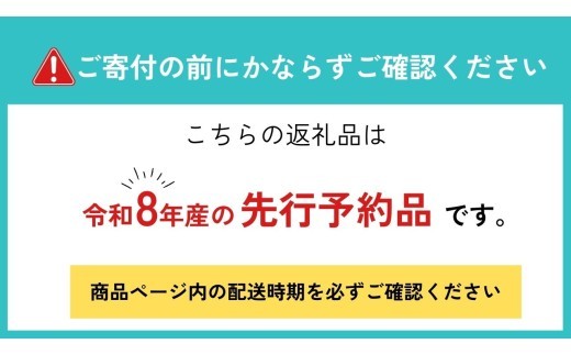 おいしい水と空気で育った大玉トマト