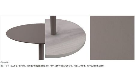 【＆FREL】BCサイドテーブル  直径32cm 高さ62cm ブラック