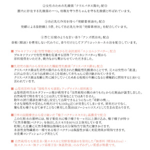 美肌 コスメ 化粧水＜ベビーマタニティケアセット 2種＞翌月末迄に順次出荷【赤ちゃん baby サスティナブル 敏感肌 保湿 潤い 植物エキス 柚子果皮水 柚子精油 ORGANIC MOTHER HO
