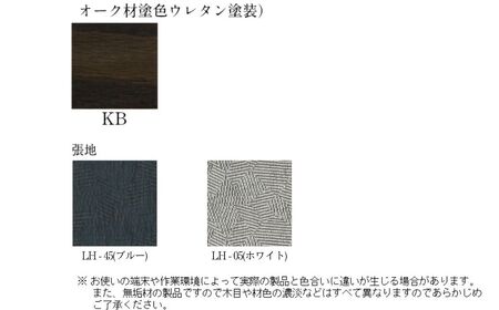 ダイニングチェア(肘無の椅子)オーク材　飛騨の家具　イバタインテリア DCL-49（肘無）KB [Q2140]