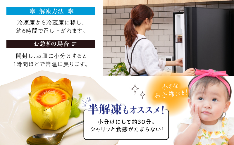 1230-3 フェスティバロ 唐芋レアケーキ特選4本セット（ラブリー/リンド/カプレス/シュリ）　KN023-002