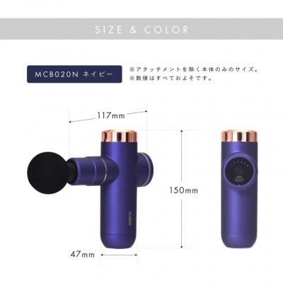 ふるさと納税 高槻市 ボディシェイプガン ネイビー/MCB020N |  | 02