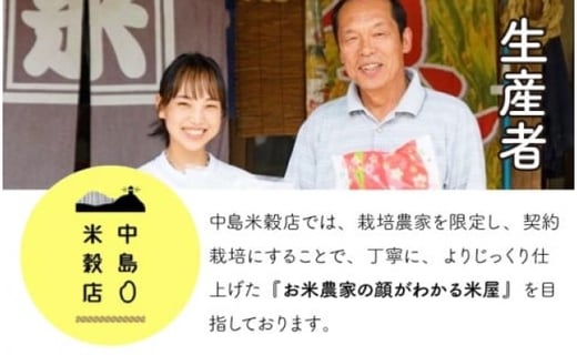 ＜数量限定＞【定期便・全2回】串間産「超早場米」 ミルキークイーン 計10kg（5kg×2回）_K028-T002