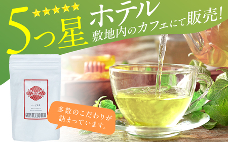 エルダーフラワーティーバッグ2.5g×10包 広川町 / ゆげ製茶[AFAG015]