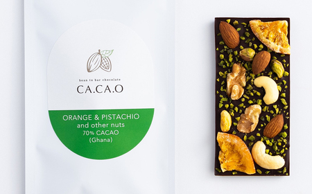 ORANGE ＆ PISTACHIO B set ／ チョコ カカオ豆 無添加 きび糖 大人チョコ 甘さ控えめ 香り豊か 柑橘チョコ オレンジピール ピスタチオ ドライマンゴー シトロネット 手作り 