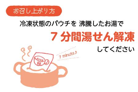石垣島産車えびカレー（大辛）【冷凍 3食】石垣島のカレー専門店が作るご当地カレー　SK-8 石垣島産車えびカレー(大辛)3食
