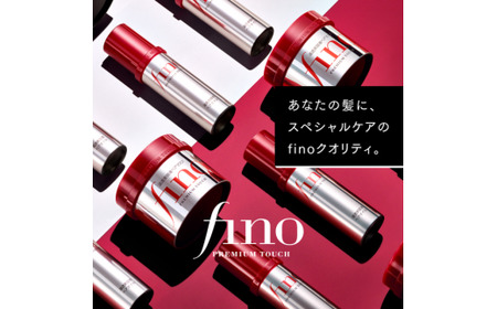 ヘアケア 美容 フィーノ プレミアムタッチ 濃厚美容液ヘアオイル 70mL 2個 | 美容 ヘアケア 埼玉県 久喜市