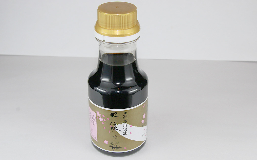 【定期便6回】赤身馬刺し 約200g (専用醤油付き 150ml×1本) 合計1.2kg