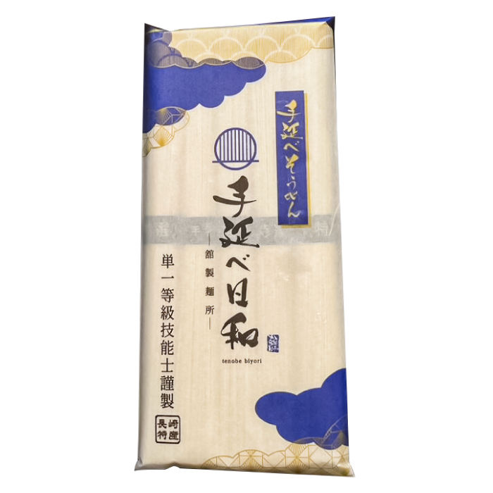 手延べ日和 そうめん 250g×9袋 5箱セット / 乾麺 麺 手延べ 素麺 / 南島原市 / 舘製麺所 [SCE008]_イメージ3