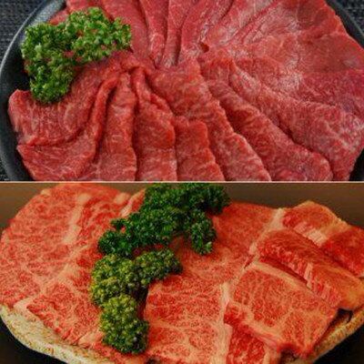 【ふるさと納税】但馬牛　モモ&カルビ　焼肉用　800g　兵庫県産　国産【配送不可地域：離島】【1128463】