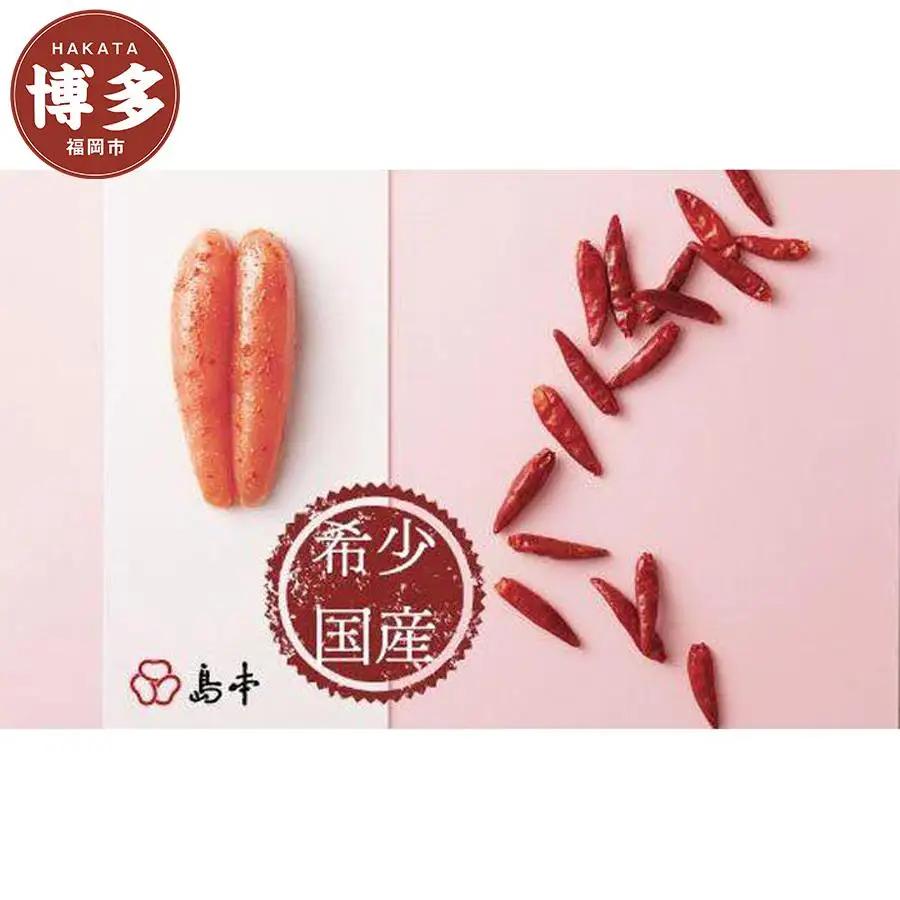 明太子 博多 辛子明太子 辛口 240g | ふるさと納税 明太子 めんたいこ 福岡市 明太 魚卵 海鮮 ご飯 ご飯のお供 冷凍 大容量 小分け 人気 便利 おすすめ ランキング お取り寄せ 福岡県 送料無料