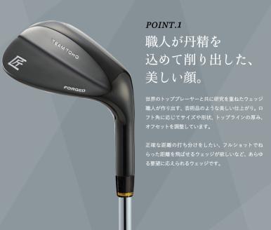 050BF10N.「匠」ロイヤル黒染めウェッジ／国産 ゴルフクラブ 選べるロフト角 ウェッジ NS-CL-110 軟鉄鍛造 フォージド 高密度樹脂グリップ 飛距離 曲がらない 飛ぶ ゴルフ用品