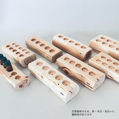 ふるさと納税 小林市 ひのきアロマオイルボトルスタンド(10本収納/穴径26mm) |  | 03