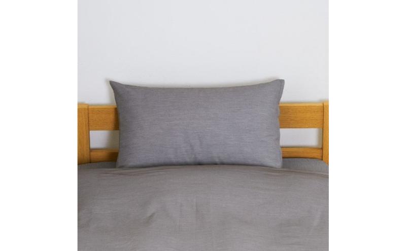 ホームコーディ　まくらカバー　無地　50cm×70cmまくら用 チャコールグレー イオンリテール 寝具