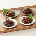 【ふるさと納税】山形の極み 山形牛佃煮セットB