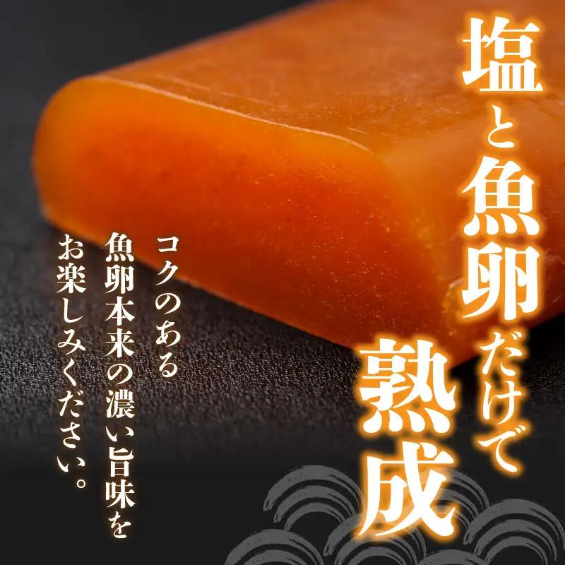 宮崎県産本からすみ（約200g）贈答用桐箱入り カラスミ からすみ ギフト