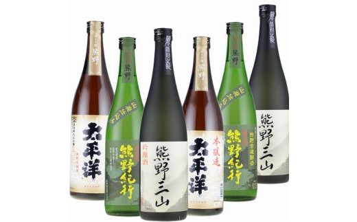 
尾崎酒造 清酒720ml×6本セット本醸造太平洋／熊野三山／熊野紀行(C012)
