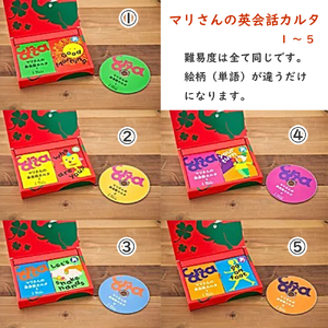 マリさんの英会話カルタ 5種セット カルタ の 動画 DVD 付 英語 イングリッシュカルタ 教育 遊び おもちゃ 玩具 幼児 低学年 小学生 英語教材 勉強 英会話 English movie リス