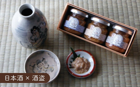 土佐鰹珍味／かつおの塩辛詰合せA