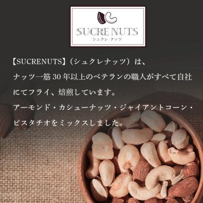 ふるさと納税 碧南市 【個包装タイプ】 塩付ミックスナッツ4種 1kg(25g×40袋)　H059-120 |  | 02