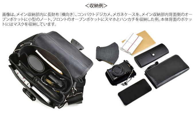 カスタムバッグF2／ハイエンドモデル＜ボトルホルダーセット仕様＞ ブラック
