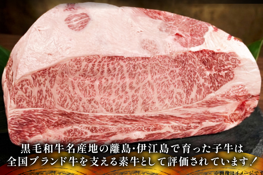 牛肉 伊江島牛 すき焼き用 牛肩ロース 250g 2p 計500g [JAおきなわAコープ ゆいランド店 沖縄県 伊江村 ie47bmw520002] 肉 ロース 和牛 黒毛和牛 小分け 冷凍 国産牛