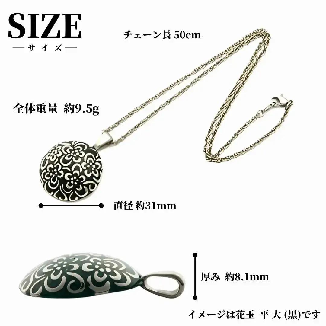 純チタン ネックレス 花玉(ハナダマ) 平 大・黒 チタン [leger（レジエ）]【052P004】