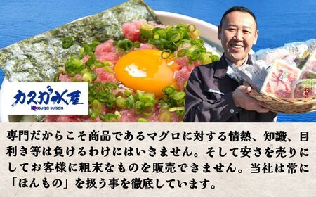 【本まぐろ・メバチ鮪】赤身 食べ比べ セット （各400g／計800g） | まぐろ 津久見市