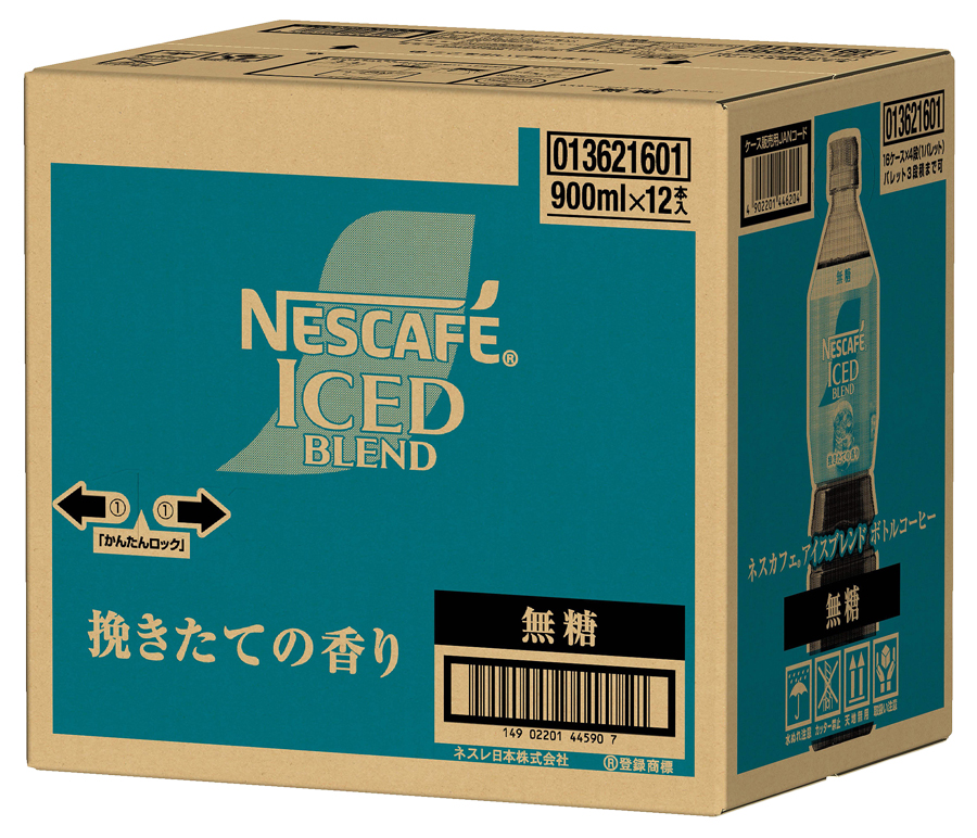 ネスカフェ アイスブレンド ボトルコーヒー 無糖 (900ml×12本)｜珈琲 アイスコーヒー ペットボトル ケース カフェ ギフト ネスレ [2062]