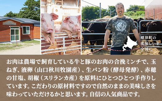 生ハンバーグ6個セット　冷凍 国産 牛肉 豚肉 ギフト 小分け 人気 便利