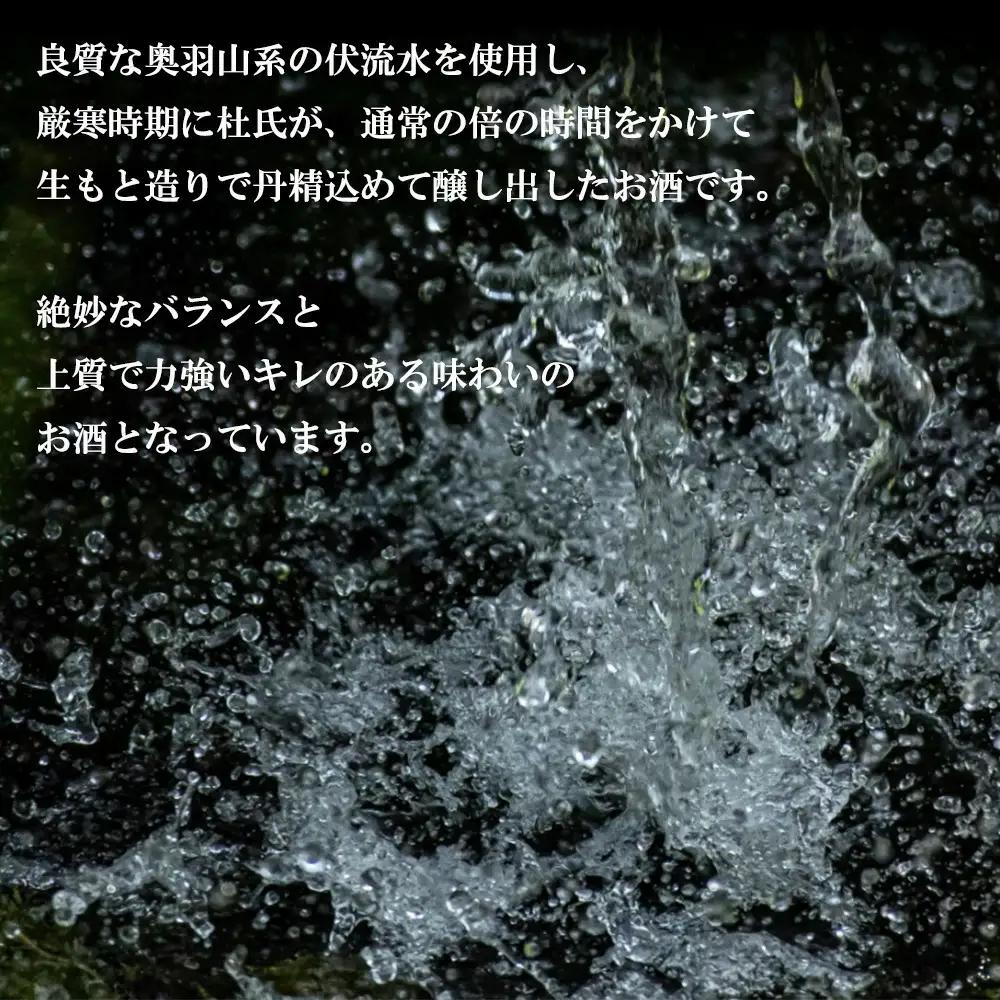 北鹿 『生もとパック詰め合わせ』 2L×3種類×各2本 計6本　155P4003