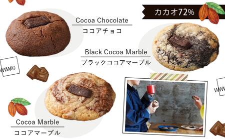 witty coffee☆しっとりクッキー_LD-L402_(都城市) 赤卵桃太郎 しっとり 塩加減 やみつき クッキー♪ カカオ％ チョコレート チョコチップ 手作り ココアチョコ ブラックココアマ