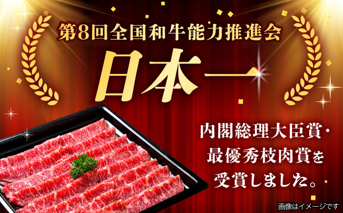飛騨牛 A4 等級以上 サーロイン ステーキ用