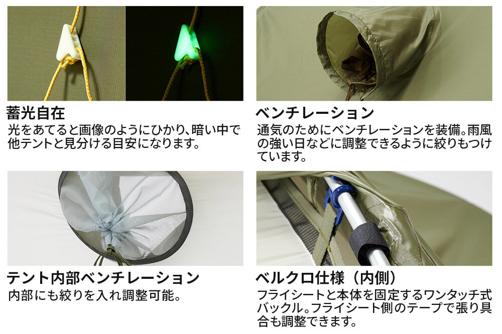 PUROMONTE 軽量 ダブルウォールテント 1人用 4シーズン対応 イエロー［VL-19 4S］テント用品 アウトドア用品