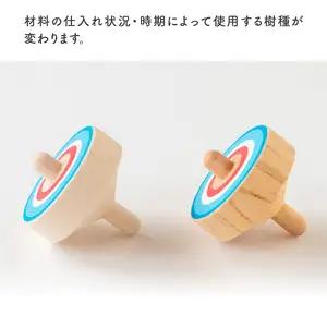 どこでもコマ 3個セット 030-064
