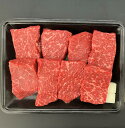 【ふるさと納税】紀州和華牛　赤身ステーキ　100g×8枚