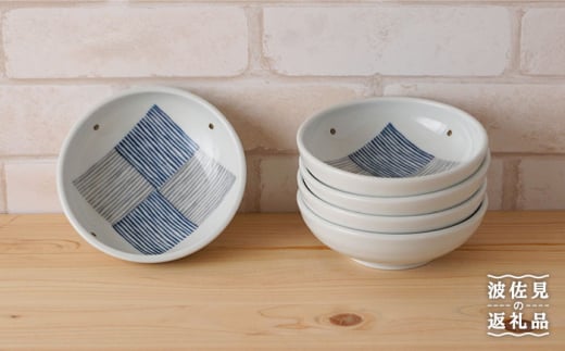 【波佐見焼】千段格子 玉渕 小鉢 5個セット 食器 皿 【陶もと】 [PE14]
