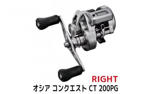 
            シマノ 釣具 オシアコンクエスト CT 200PG RIGHT
          