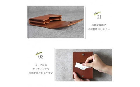 【色/チョコ】 フラット名刺入れ・カードケース TowaRe:［トワリ］ 本革 レザー